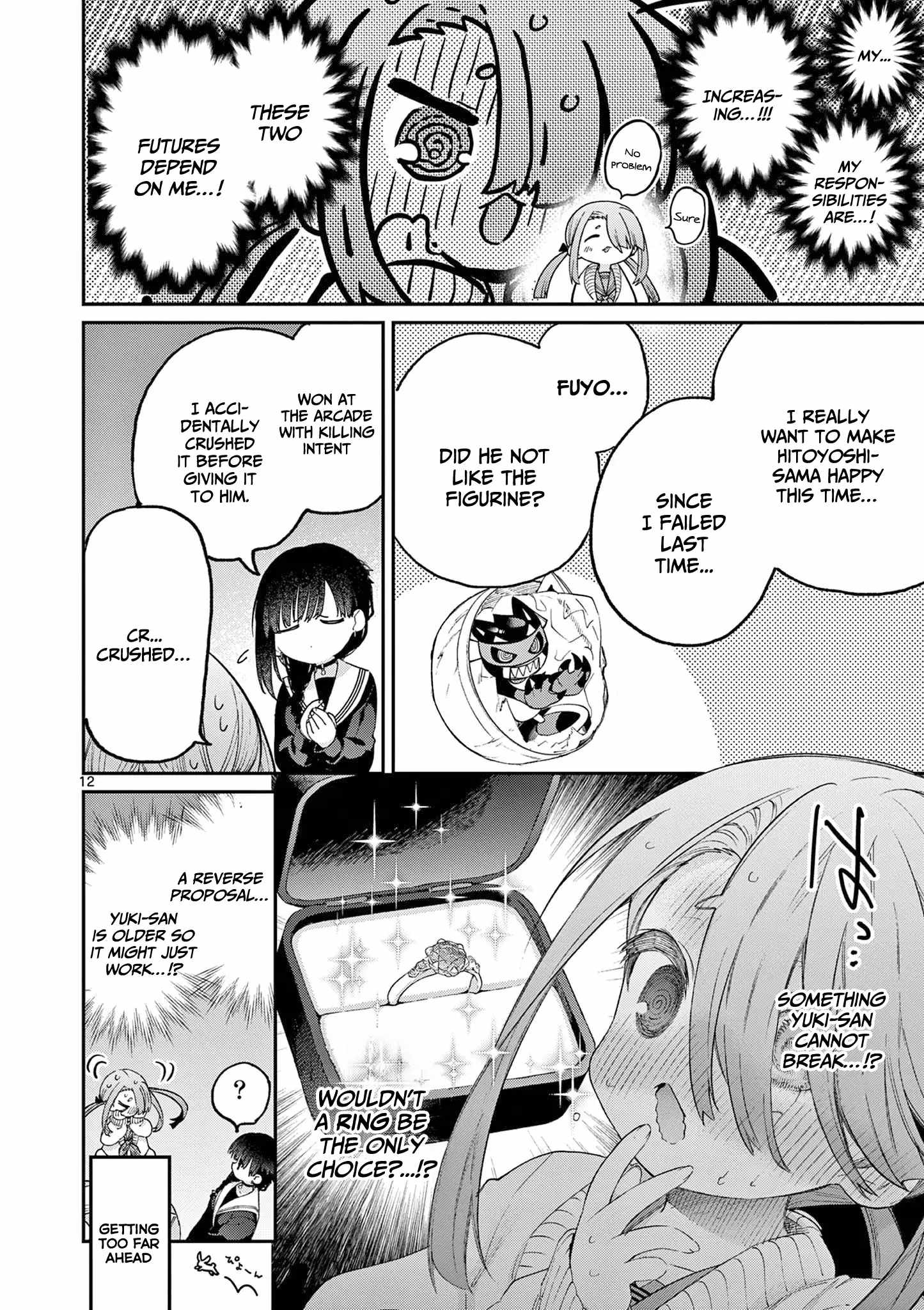 Kimi wa Meido-sama Chapter 44 13